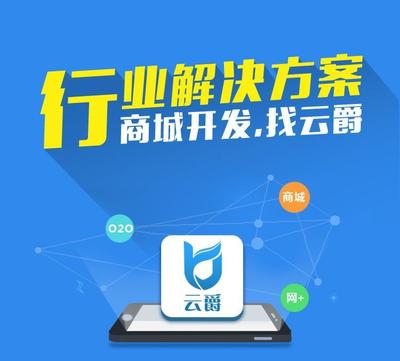 一点养老系统开发_广州云爵APP开发