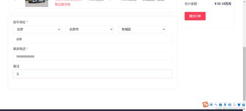 java开发汽车销售商城推荐系统 spring springmvc mybatis开发框架 基于用户 物品的协同过滤推荐算法 车辆购物推荐系统 个性化新车推荐 汽车爬虫